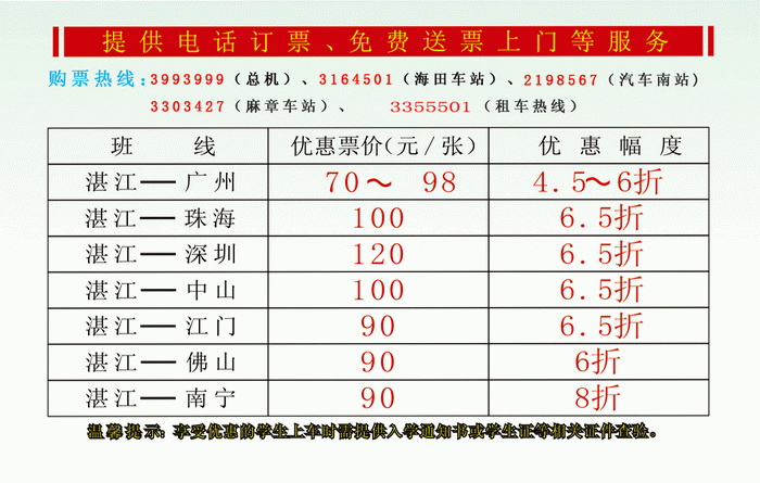 2024新澳门免费原料网1688