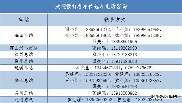 2024新澳门免费原料网1688