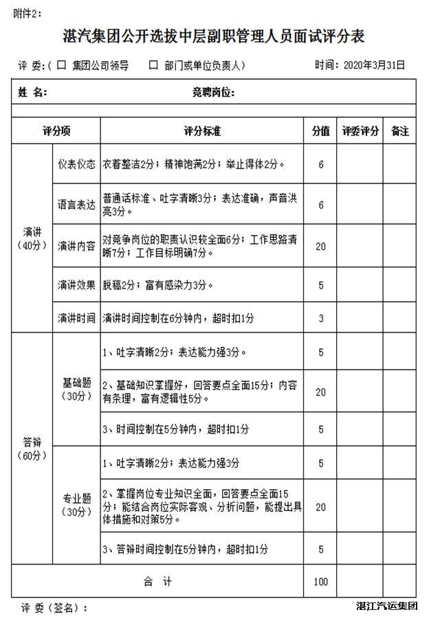 2024新澳门免费原料网1688