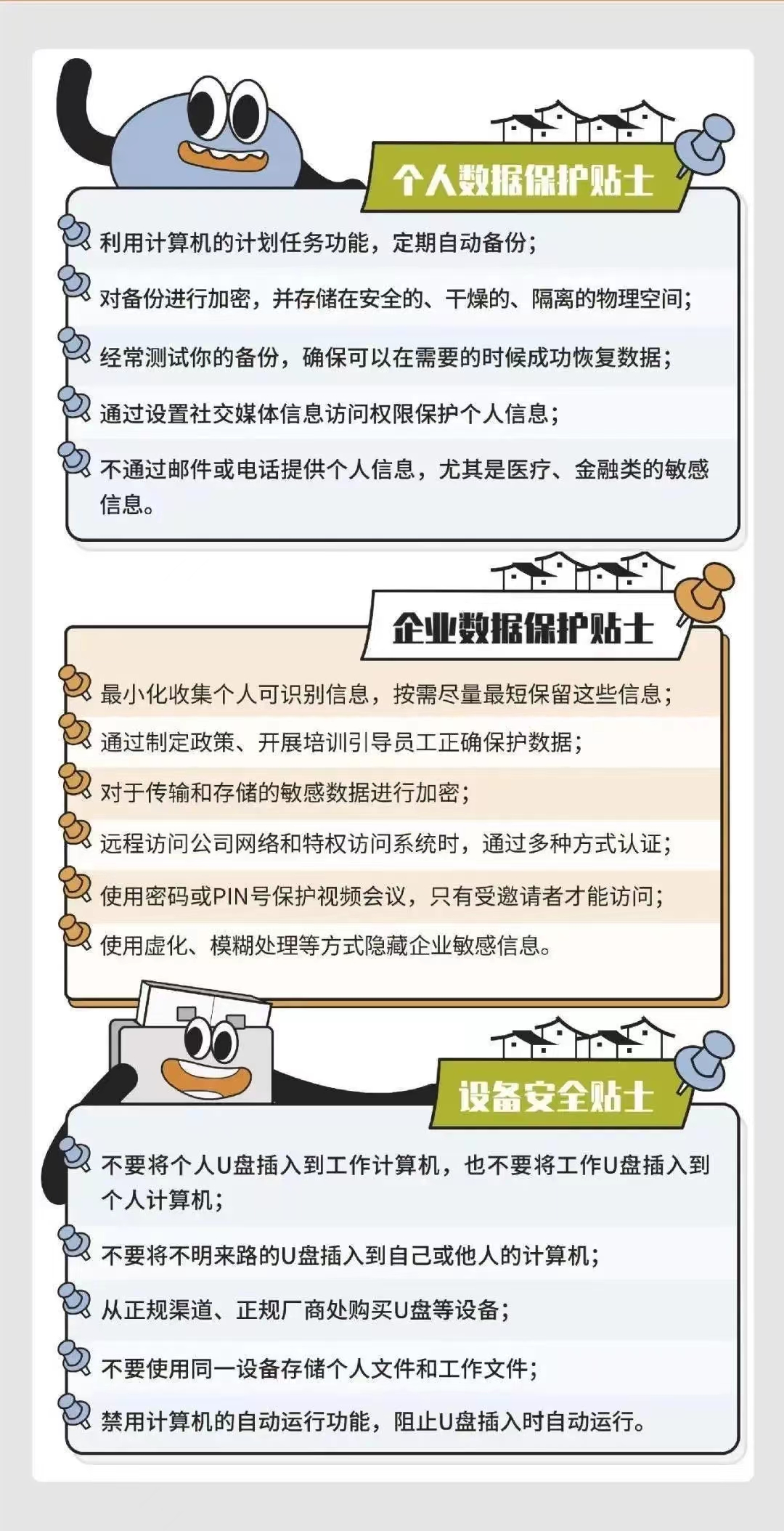 2024新澳门免费原料网1688