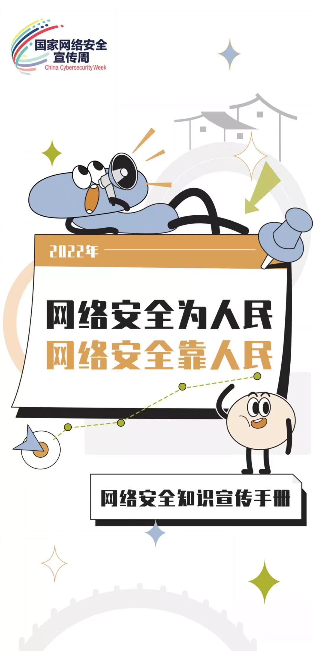 2024新澳门免费原料网1688