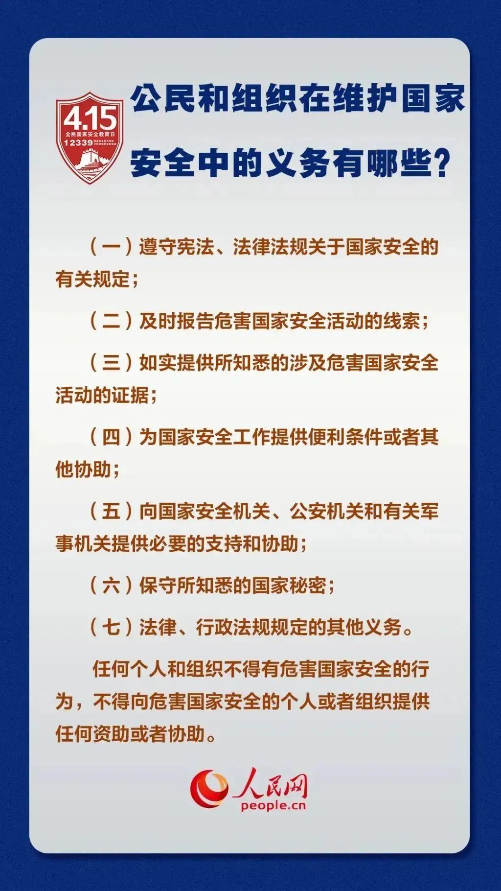 2024新澳门免费原料网1688