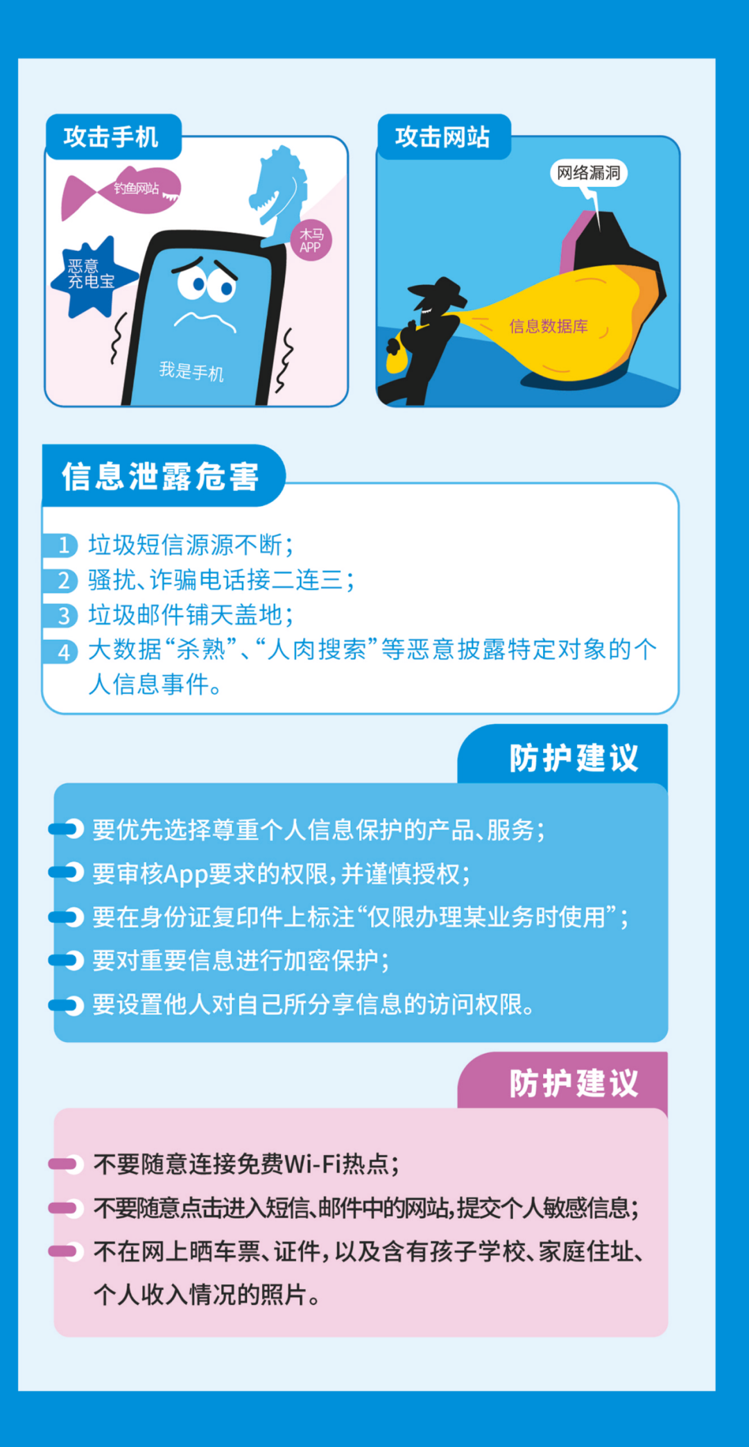 2024新澳门免费原料网1688